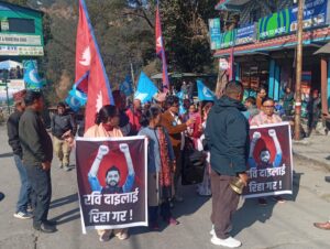 राष्ट्रिय स्वतन्त्र पार्टी (रास्वपा) को प्रथम जिल्ला भेला अघि निकालिएको र्यालीको फोटो फिचर