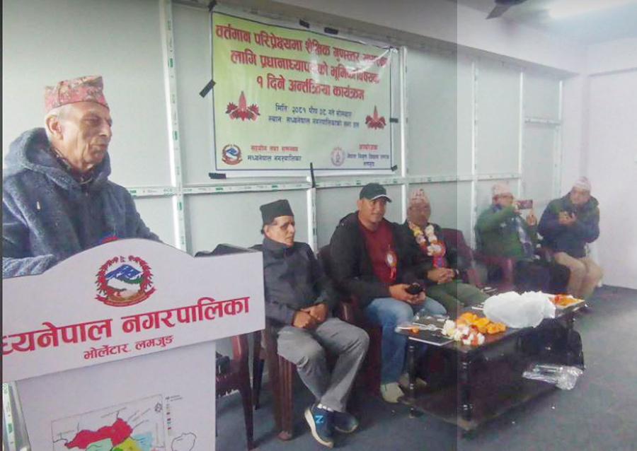 शिक्षाको स्तरमा कायापलट गर्ने सुत्र हस्तान्तरण गर्दै शिक्षाविद् डा. विद्यानाथ कोइराला