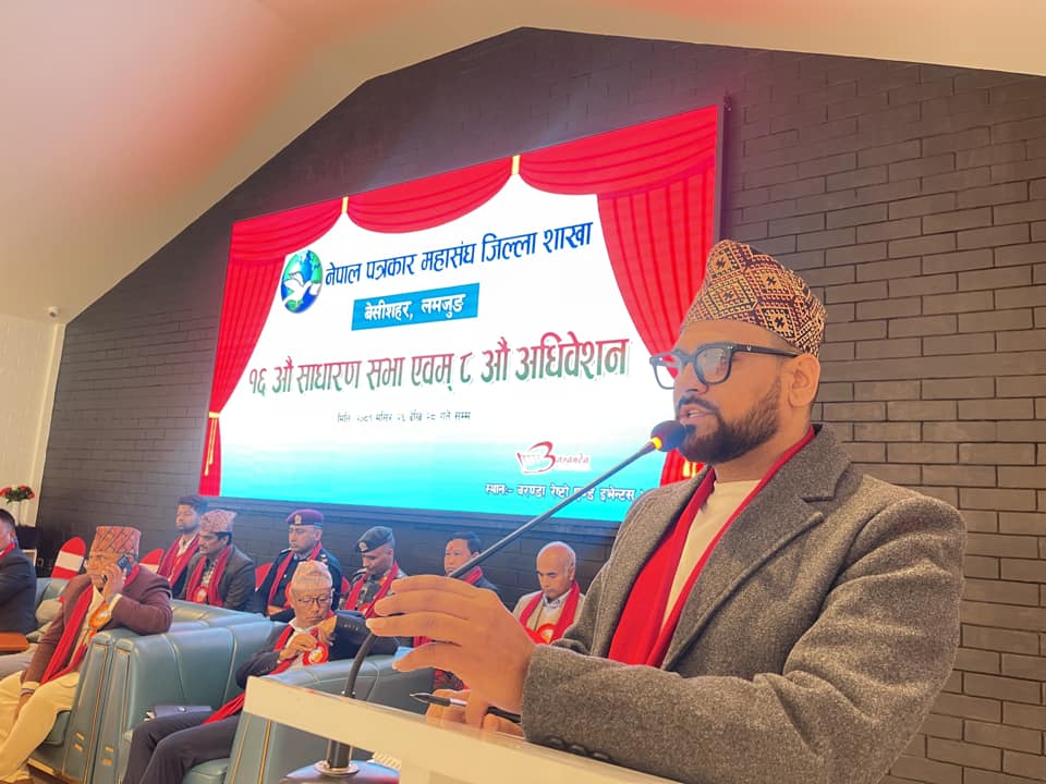 पत्रकार महासंघको निर्वाचन : लमजुङमा विद्रोहको संकेत, मनोनयनको तयारी