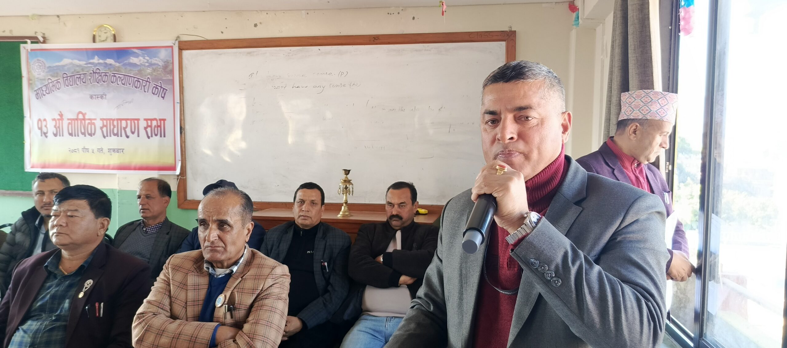 शैक्षिक कल्याणकारी कोषको १३ औँ साधारणसभा, विभिन्न व्यक्तिलाई सम्मान
