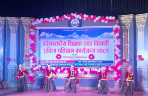 विद्या विकास मावि प्रदेशस्तरको नृत्य प्रतियोगितामा दोस्रो