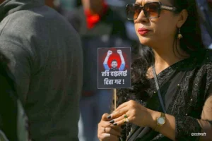 रास्वपाका सभापति रविप्रति बन्दीका रुपमा आधारभूत मानव अधिकारको सम्मान गर्न प्रहरीलाई निर्देशन