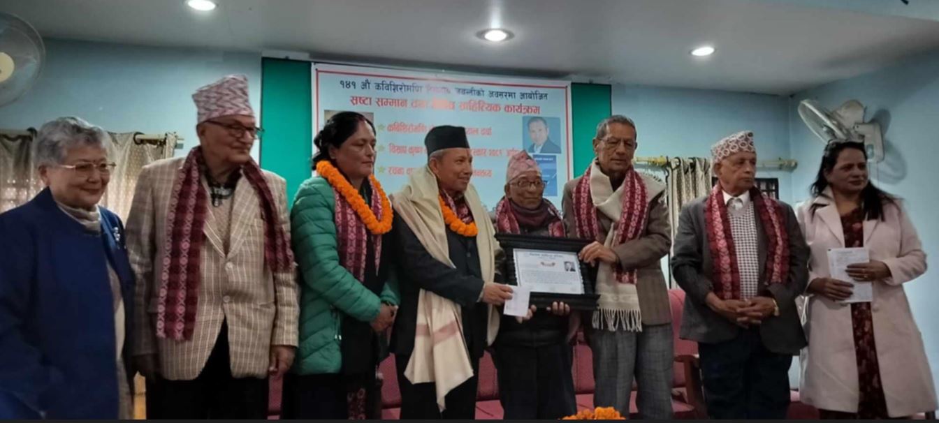 चितवन साहित्य परिषद्बाट समालोचक रमेश प्रभात पुरस्कृत