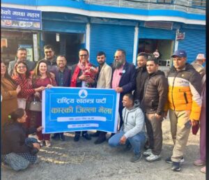 राष्ट्रिय स्वतन्त्र पार्टी कास्कीको सभापतिमा अधिकारी निर्विरोध निर्वाचित