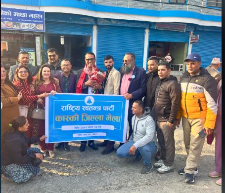 राष्ट्रिय स्वतन्त्र पार्टी कास्कीको सभापतिमा अधिकारी निर्विरोध निर्वाचित