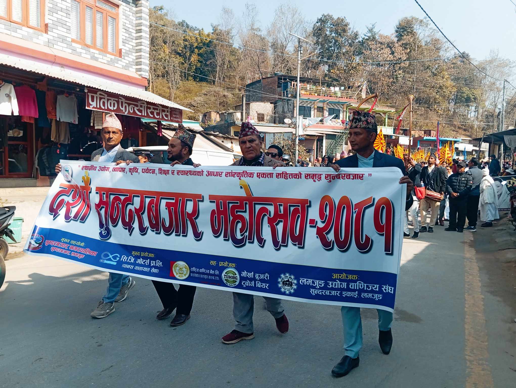 १०औं सुन्दरबजार महोत्सवको पहिलो दिन उद्घाटन अघि झाँकी सहितको र्यालीद्वारा बजार परिक्रमा : फोटो फिचर