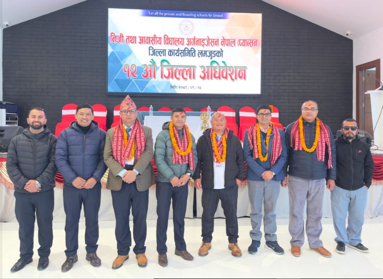 प्याब्सन लमजुङको अध्यक्षमा ल्याण्डस्टार आमाविका प्रिन्सिपल ईश्वर पौडेल निर्विरोध