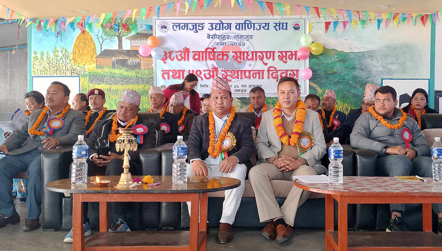 लमजुङ उद्योग बाणिज्य संघको साधारण सभामा विभिन्न व्यक्तिहरू सम्मानित