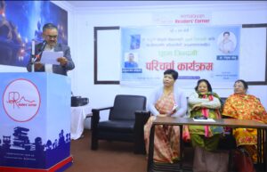 तुइन जिन्दगीको चर्चा पोखरामा