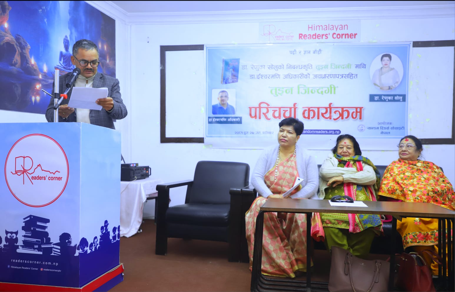 तुइन जिन्दगीको चर्चा पोखरामा