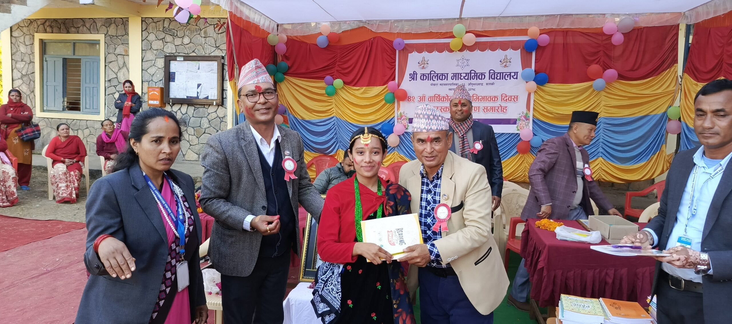 कालिका माविको ४२ औँ वार्षिकोत्सवमा ३ जनालाई वर्ष सम्मान