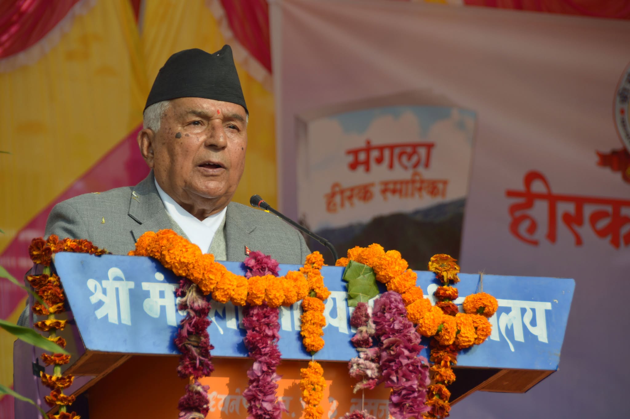 राष्ट्रपति रामचन्द्र पौडेलद्वारा गाउँहरू रित्तिदै गएकोमा चिन्ता व्यक्त