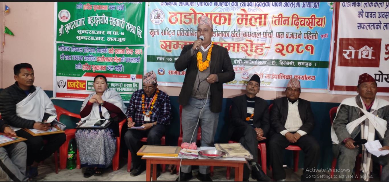 तीन दिने ठाडोभाका मेलामा विविध कार्यक्रम : ठाडोभाका प्रतियोगितामा २६ वर्षीय नवीन बराल पहिलो
