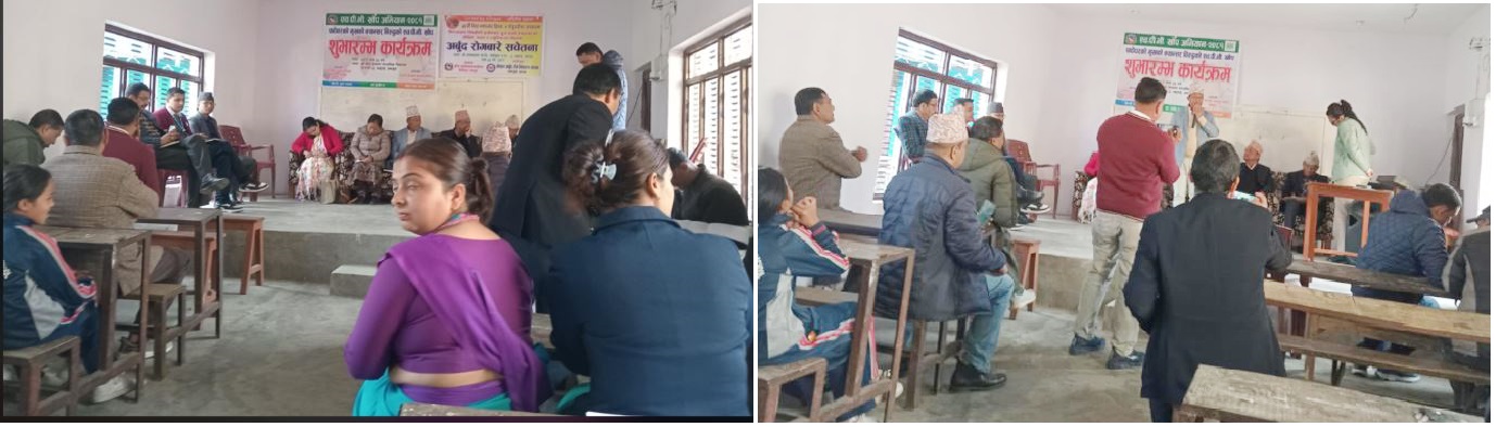 क्यान्सर दिवसमा सरकारीस्तरबाट अर्बुद शाखाद्वारा निर्माण सहकार्यको टाँगिएको व्यानर कार्यक्रम सुरु भएपछि फ्याँकियो