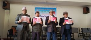 भीम रानाभाटको छैटौँ कृति सार्वजनिक
