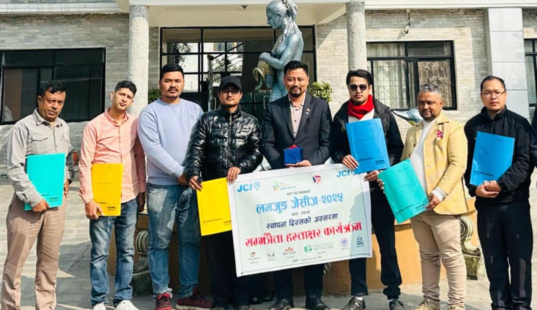 लमजुङ जेसीजद्वारा विभिन्न व्यवसायीसँग सम्झौता : जेसीजका सदस्यहरूलाई विशेष छुट सुविधा