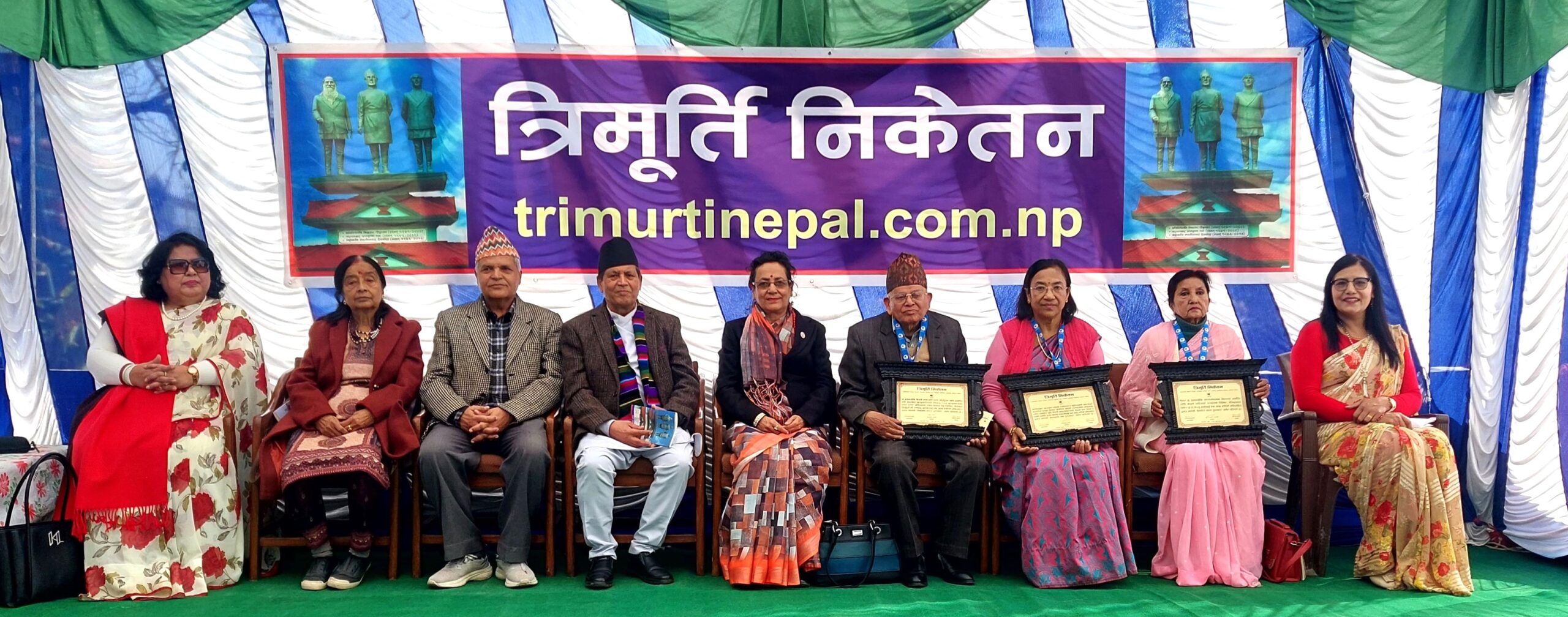त्रिमूर्ति निकेतन १८ वर्षमा : तीन व्यक्तित्व पुरस्कृत