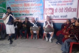 तीन दिने ठाडोभाका मेला भव्य रुपमा सफलता उन्मुख, पात बजाउने प्रतियोगिताको नतिजा घोषणा