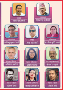 नेपाल बाल साहित्य समाजको अध्यक्षमा विजयराज आचार्य निर्वाचित