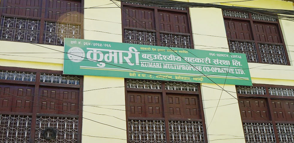 सहकारी ठगी काण्ड : जिसस म्याग्दीका प्रमुखसहित ५ जना पुर्पक्षका लागि कारागार चलान