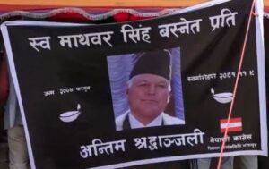 वरिष्ठ पत्रकार एवम् राससका पूर्वअध्यक्ष बस्नेतको हृदयघातका कारण निधन