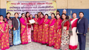 सामाजिक विकास कार्यालयको सहयोगमा महिला दिवसमा विविध कार्यक्रम