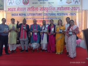 तीन दिवसीय भारत नेपाल साहित्य सांस्कृतिक महोत्सवमा विविध कार्यक्रम