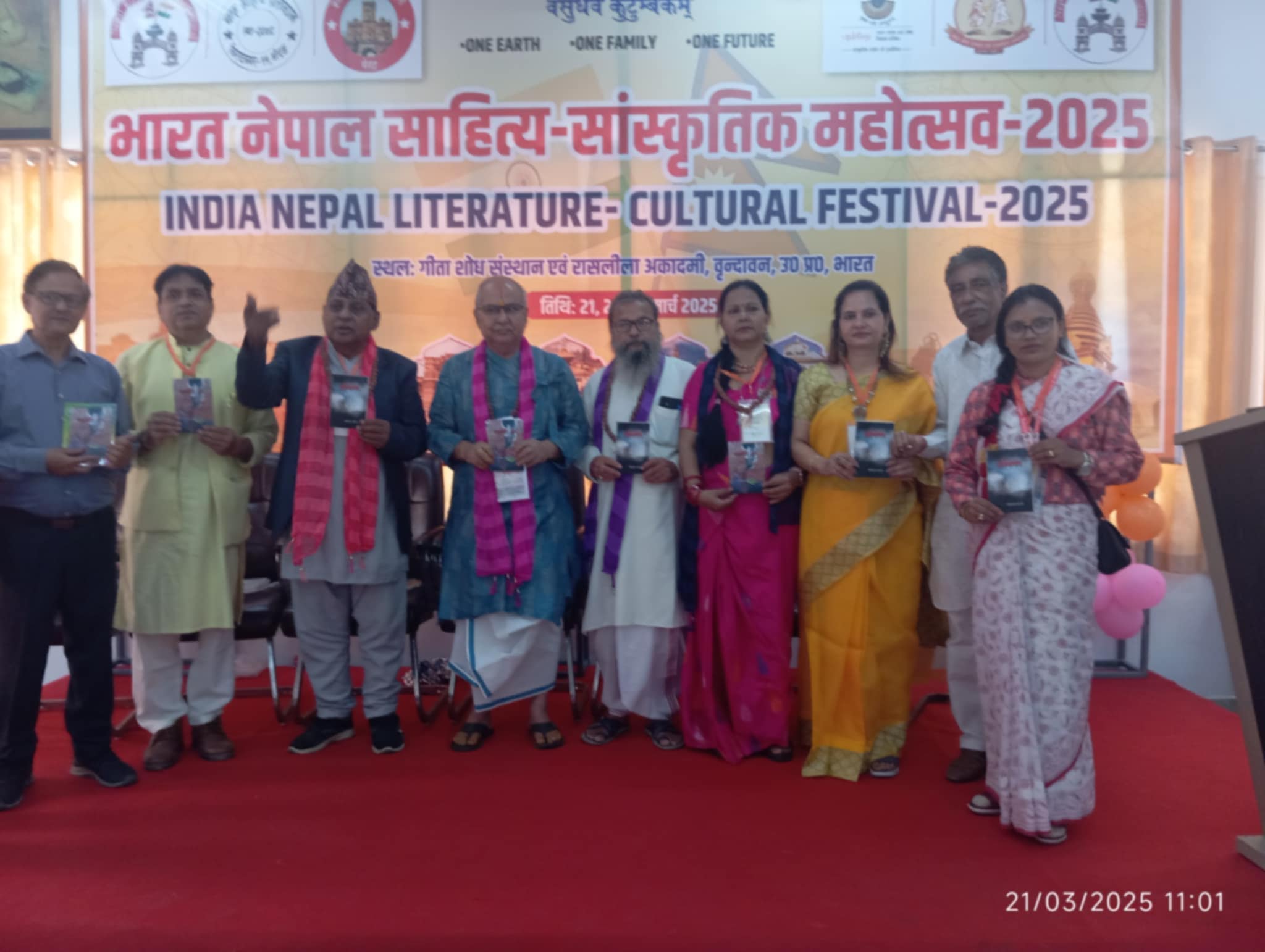 तीन दिवसीय भारत नेपाल साहित्य सांस्कृतिक महोत्सवमा विविध कार्यक्रम