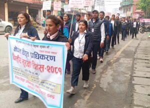 चैत्र २६ गते : विद्युतीय सुरक्षा दिवस