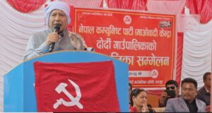 हाम्रा पार्टीका पाँच राष्ट्रिय कार्यभार रहेका छन् : माओवादी केन्द्रका वरिष्ठ उपाध्यक्ष श्रेष्ठ