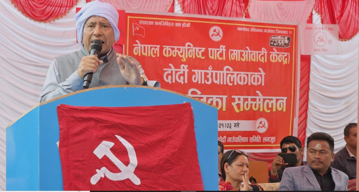 हाम्रा पार्टीका पाँच राष्ट्रिय कार्यभार रहेका छन् : माओवादी केन्द्रका वरिष्ठ उपाध्यक्ष श्रेष्ठ