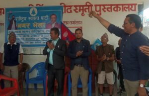 सुसंस्कृत राजनीति रास्वपाको अभियान हो : रास्वपाका केन्द्रीय उपसभापति डा. वाग्ले