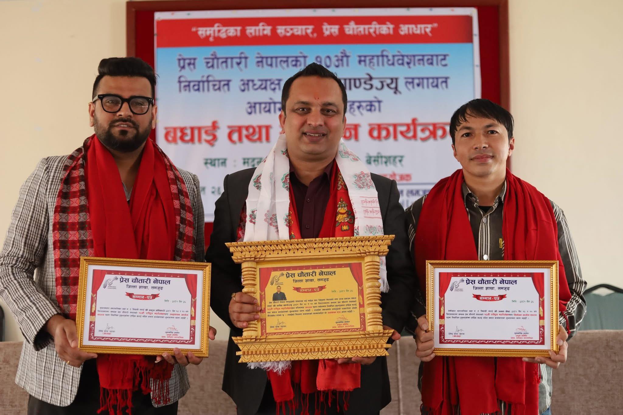 प्रेस चौतारीका केन्द्रीय अध्यक्ष पाण्डेलाई गृह जिल्लामा सम्मान
