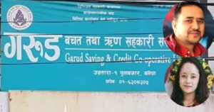सहकारी अपचलन अर्थात ठगी : काभ्रेमा २० जना मात्र पक्राउ, अभियुक्त ४६ जना फरार