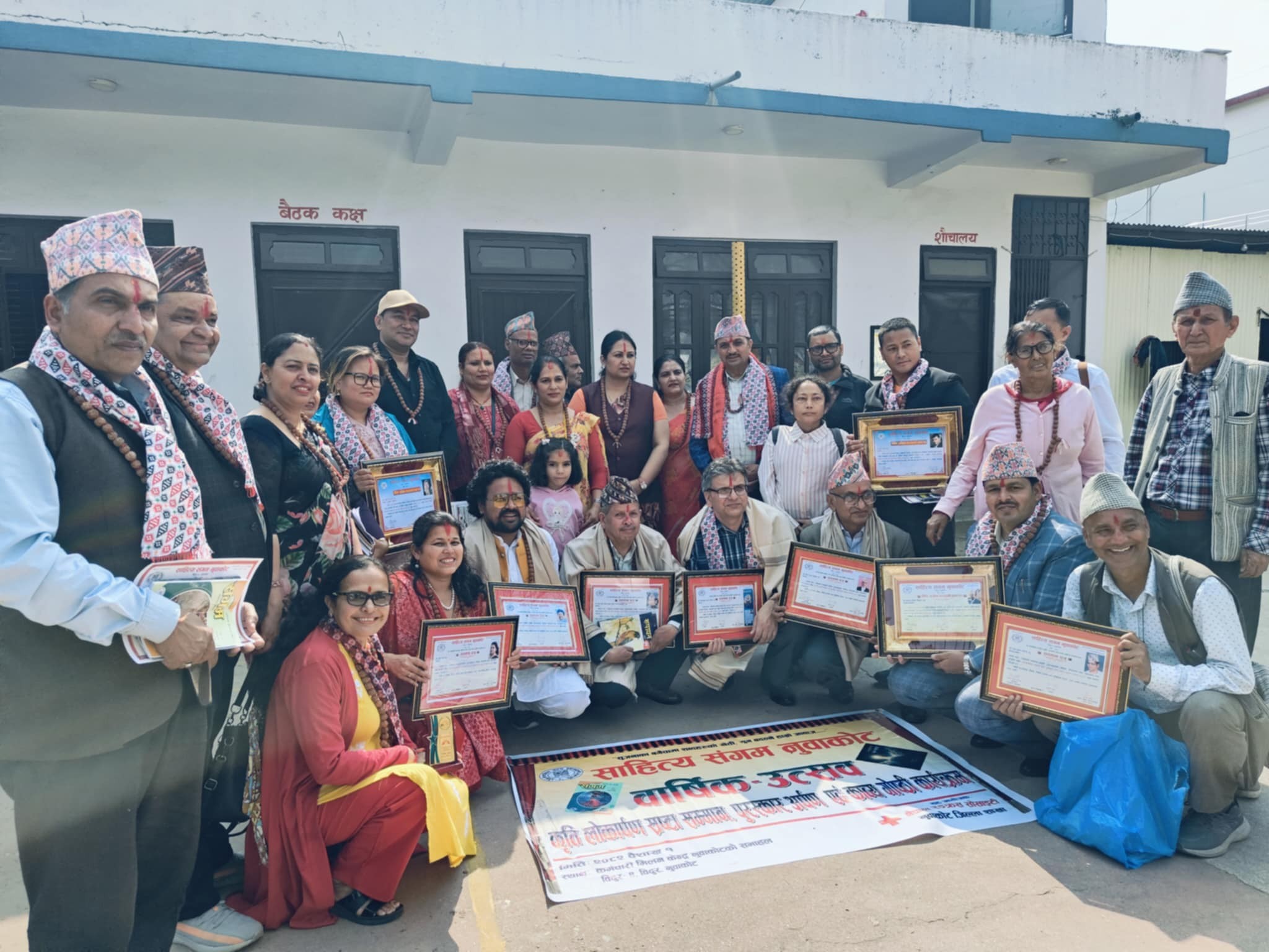 नुवाकोटको विदुरमा साहित्यिक कुम्भ मेलामा विभिन्न व्यक्तित्व सम्मानसहितका कार्यक्रम