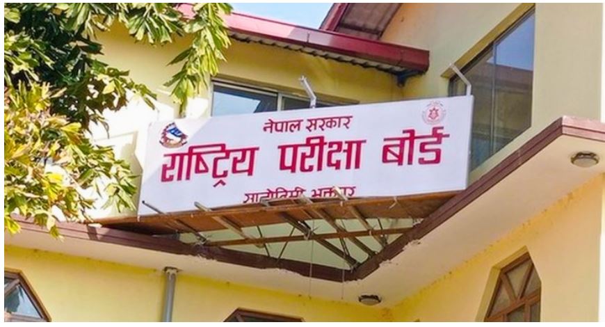 कक्षा १२ को परीक्षा नरोक्ने बोर्डको निर्णय : शिक्षकहरूको प्रदर्शन जारी