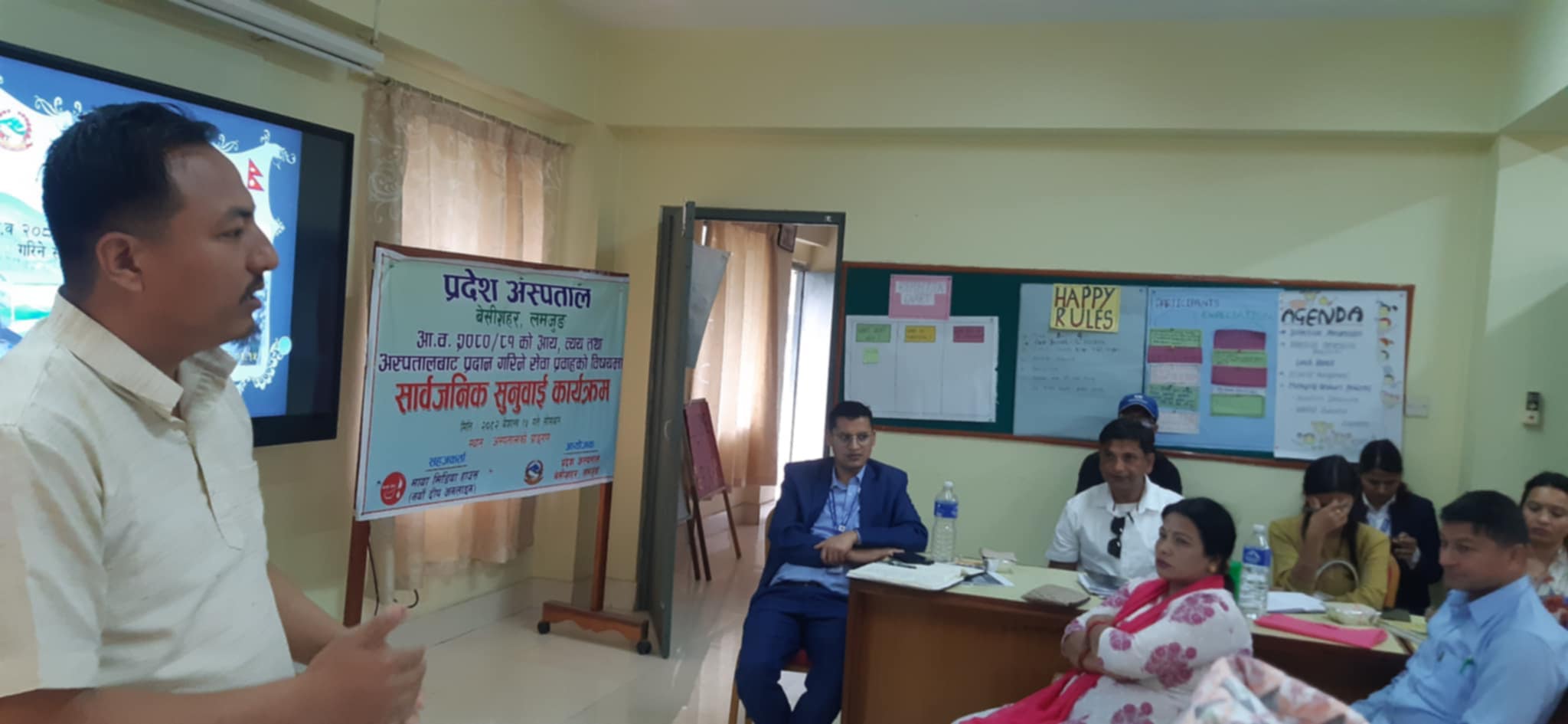 प्रदेश अस्पताल लमजुङको सार्वजनिक सुनुवाईमा सेवा प्रवाहलाई थप स्तरीय बनाउन सुझाव