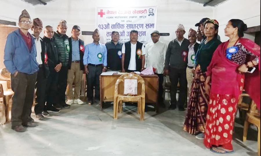 रेडक्रस सोसाइटी माहोरियाकोट उपशाखाको अध्यक्षमा यमवहादुर थापा चयन