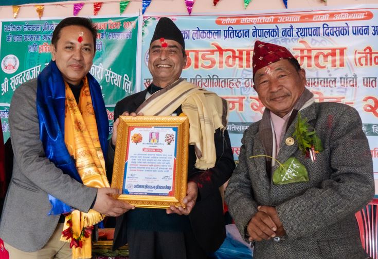 अन्तरङ्ग समाचार प्रभाव : सांस्कृतिक अभियन्ता अधिकारीद्वारा १४ वर्षका दुई बालकलाई पन्ध्र/पन्ध सय रुपैयाँ प्रोत्साहन पुरस्कार दिनुहुने