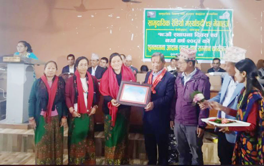रेडियो मर्स्याङ्दीको १९औं वार्षिकोत्सवमा विविध कार्यक्रम