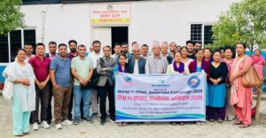 भिमादमा इम्युन कमी भएका बिरामी पहिचानसम्बन्धी सचेतना कार्यक्रम