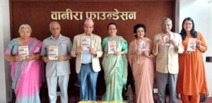 नइका एक साथ तीन कृतिको लोकार्पण