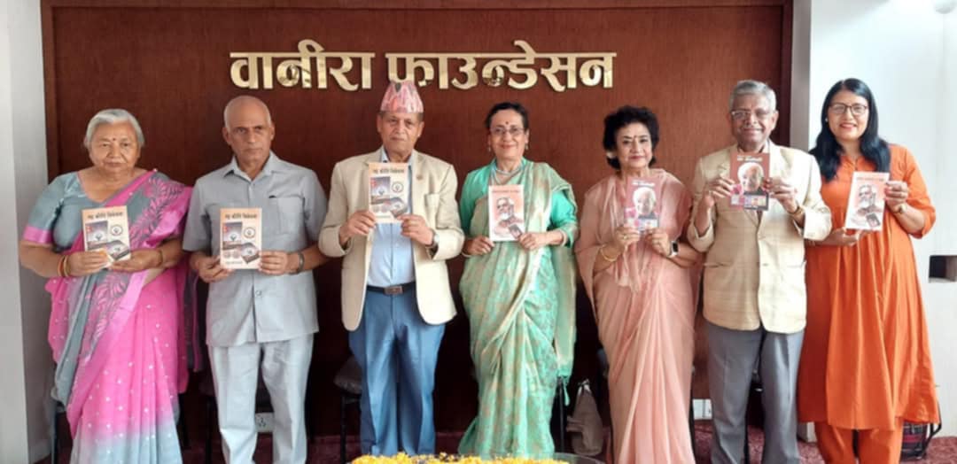 नइका एक साथ तीन कृतिको लोकार्पण