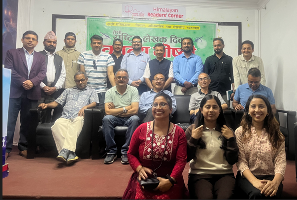 तेश्रो राष्ट्रिय लेखक दिवसका अवसरमा काव्य गोष्ठी