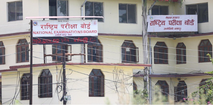 कक्षा– १२ को परीक्षा आज बिहान ८ बजेदेखि