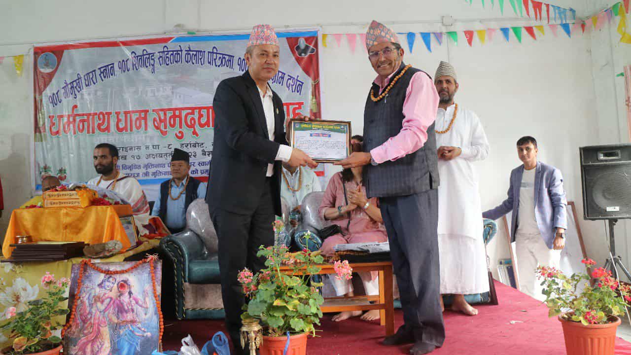 वरिष्ठ पत्रकार पहाडी सहित दर्जन पत्रकार धर्मनाथ धामको प्राण प्रतिष्ठाको समापनमा सम्मानित
