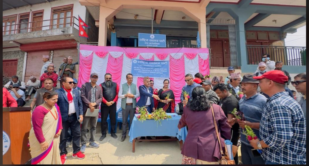 रास्वपा रुपा गाउँपालिका– ५ कास्कीको वडा सभापतिमा भोजराज चयन