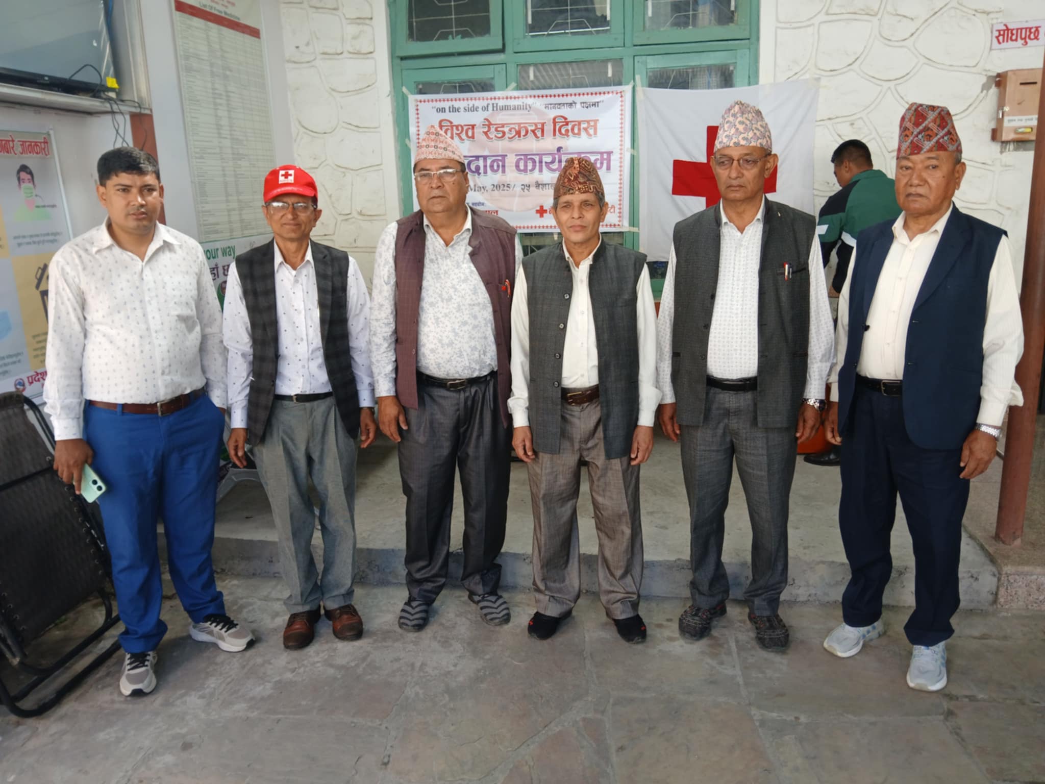 विश्व रेडक्रस दिवसमा रक्तदान