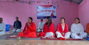 लमजुङमा एक दिने योग साधना शिविर सम्पन्न