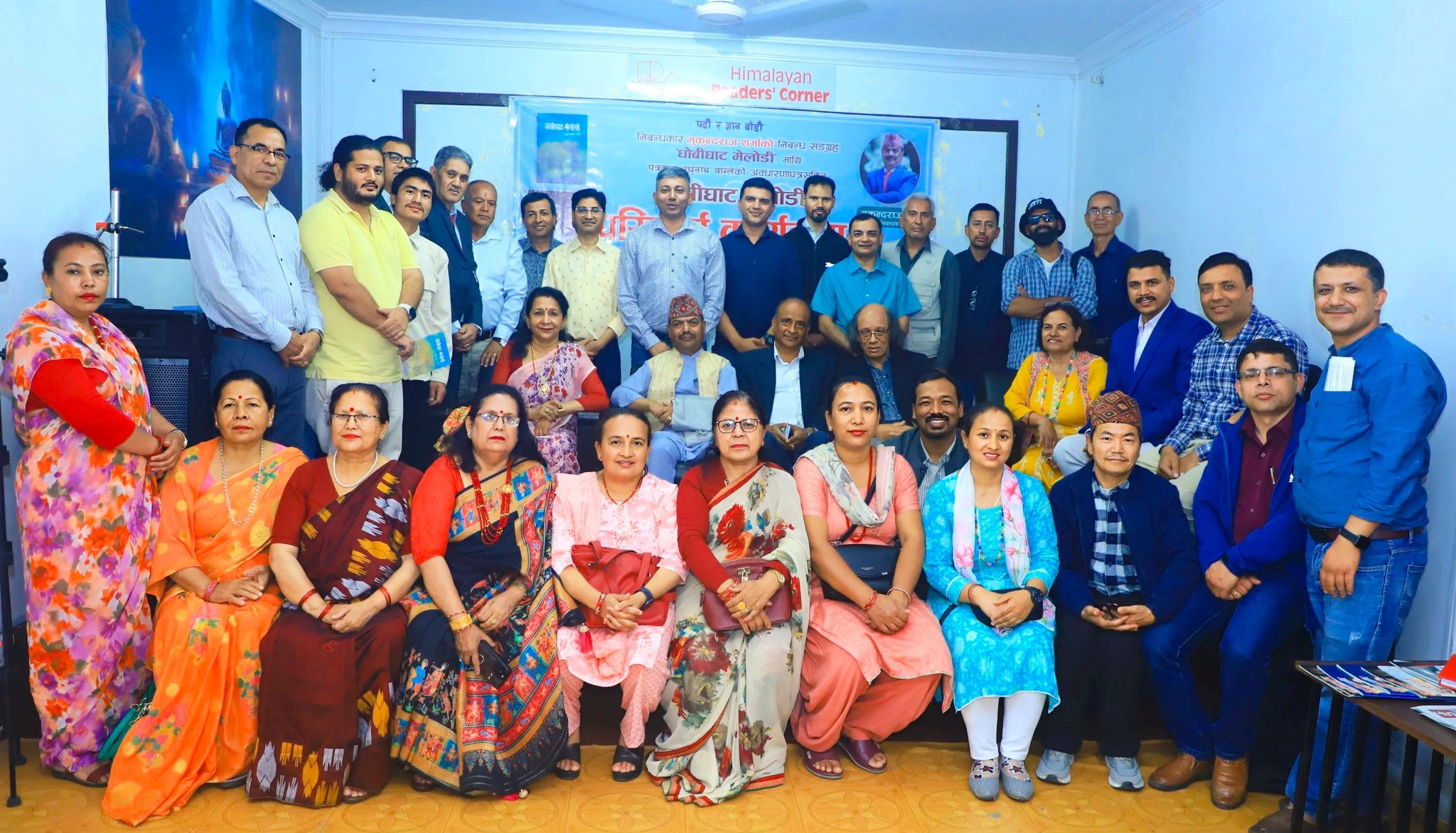 धोबीघाट मेलोडीमाथि पोखरामा चर्चा